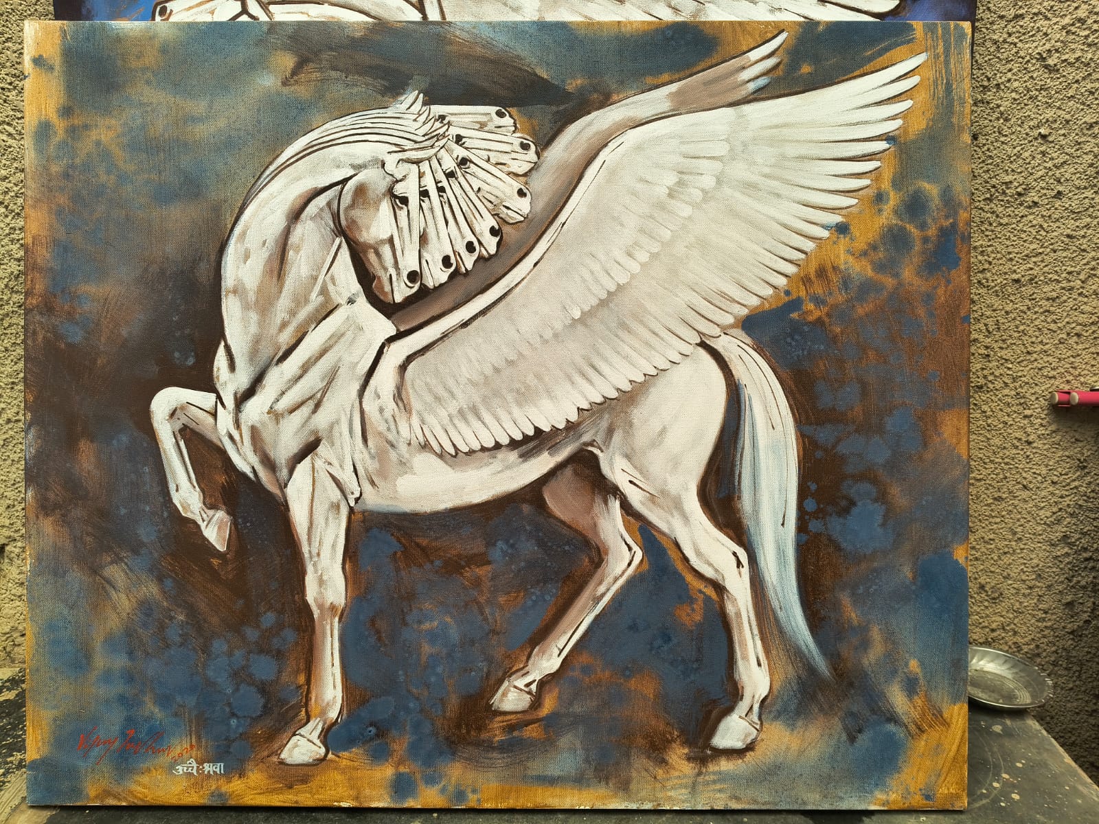 Artwork Image